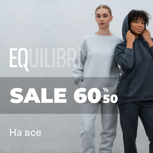 Банер акції 1x1 - Winter Sale від Equilibri знижки -50% -60%