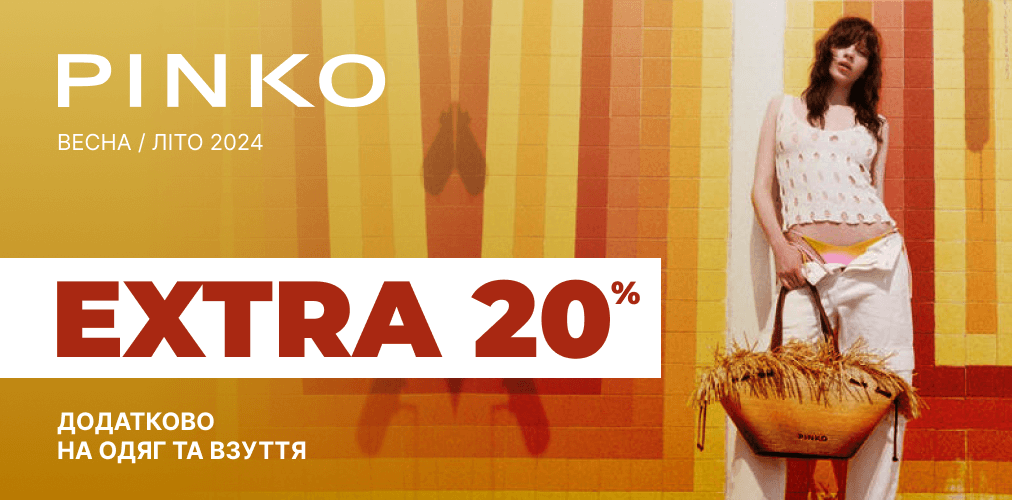 PINKO / Extra -20% 2x1