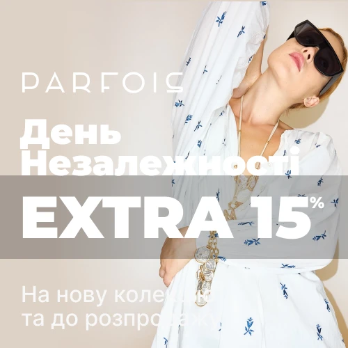 Банер акції 1x1 - Знижки До Дня Незалежності України -15% від Parfois