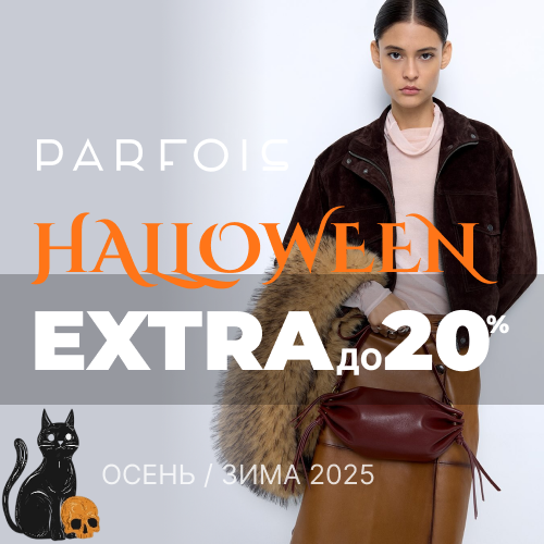 Баннер акции 1x1 - Halloween від Parfois