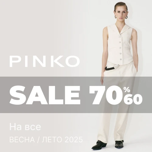 Баннер акции 1x1 - Скидки -60% -70% от Pinko