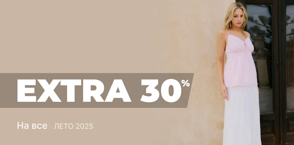 Баннер акции 2x1 - EXTRA -30% на літній асортимент