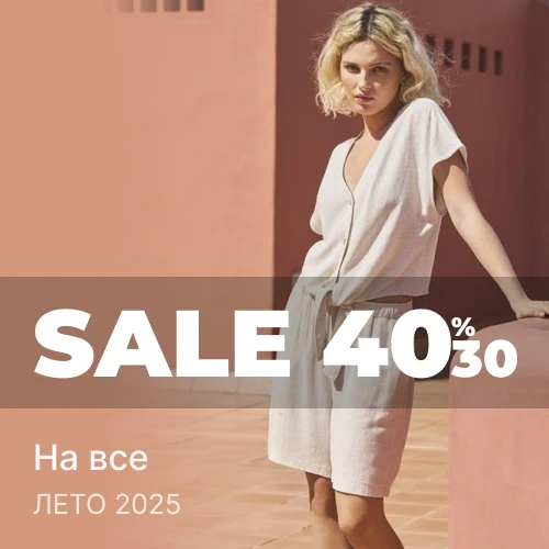 Баннер акции 1x1 - Скидки -30% -40% отВаших любимых брендов на летний ассортимент