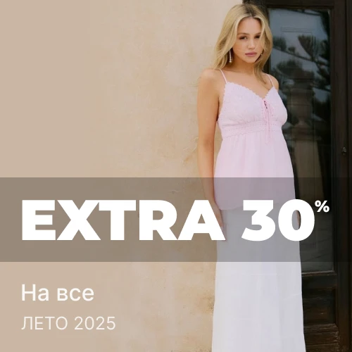 Баннер акции 1x1 - EXTRA -30% на літній асортимент