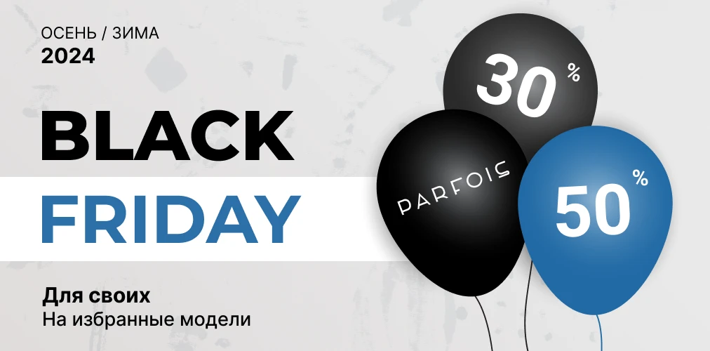 Parfois: Black Friday для своих от 30% до -50% 2x1