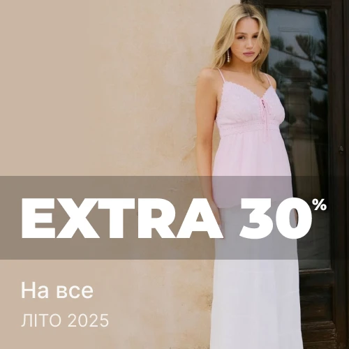 Банер акції 1x1 - EXTRA -30% на літній асортимент
