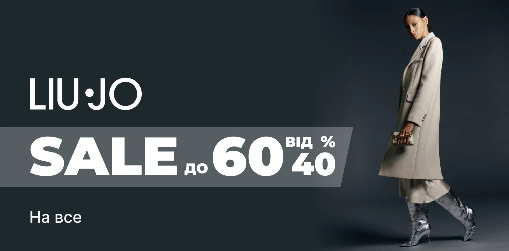 Баннер акции 2x1 - Скидки до -60% от Liu Jo