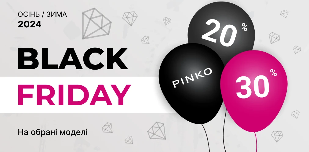 Pinko Black Friday 20% та 30% на обрані моделі 2x1