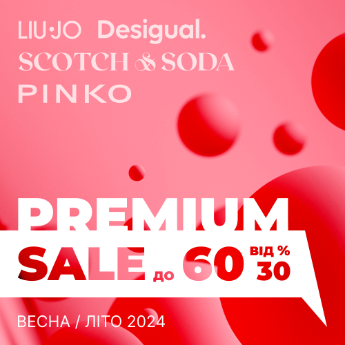 PREMIUM SALE від 30% до 60% 1x1