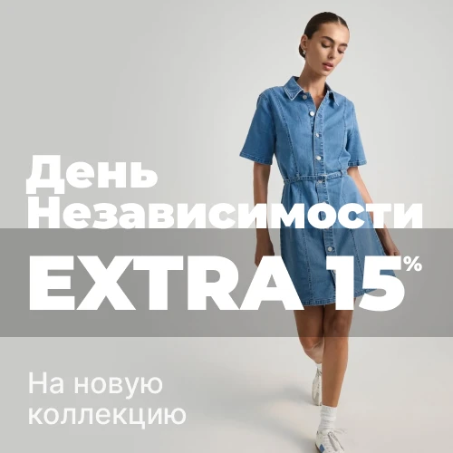 Баннер акции 1x1 - Скидки Ко Дню Независимости Украины -15% на ВСЕ