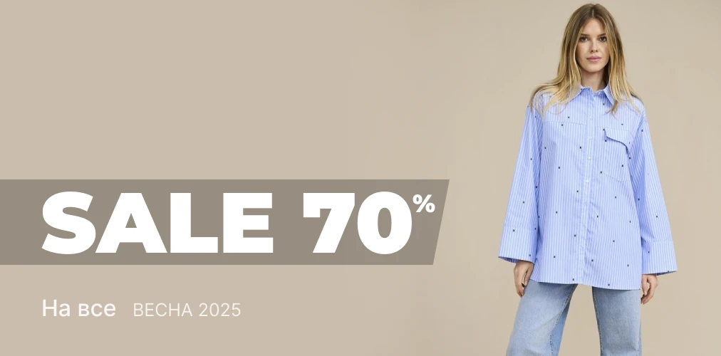 Банер акції 2x1 - Знижки -70% від Ваших улюблених брендів