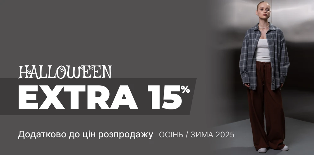 Банер акції 2x1 - "Halloween для своїх" додаткові знижки до цін розпродажу