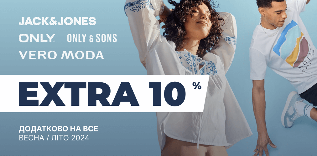 Extra 10% / Only, Only & Sons, Veramoda, Jack & Jones 2x1