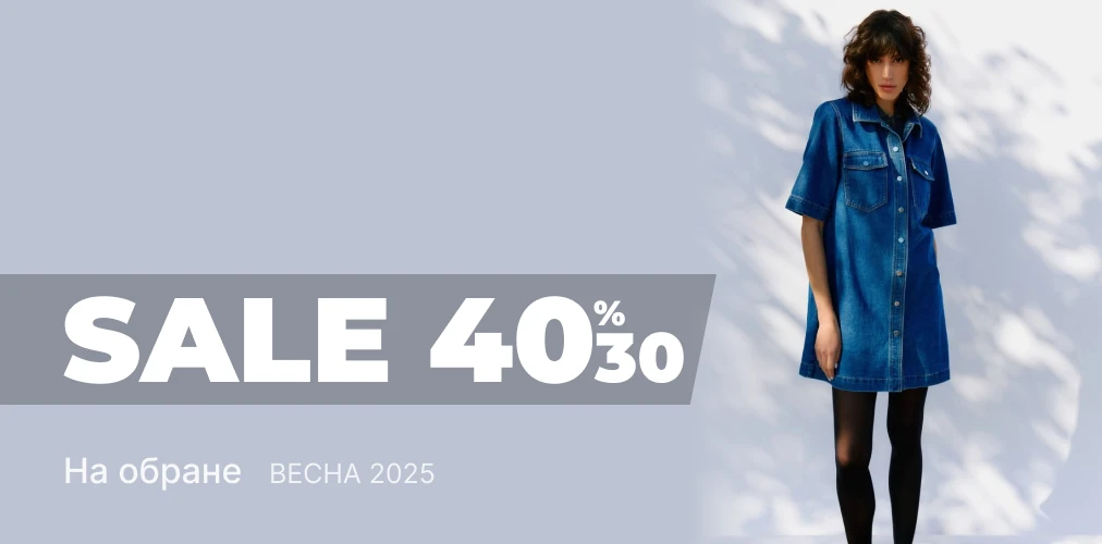 Банер акції 2x1 - Знижки -30% -40% від Ваших улюблених брендів на обрані моделі