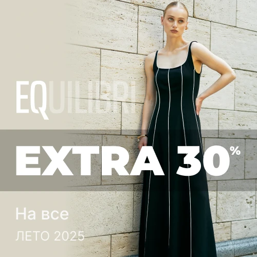 Баннер акции 1x1 - EXTRA -30% на летний ассортимент EQUILIBRI