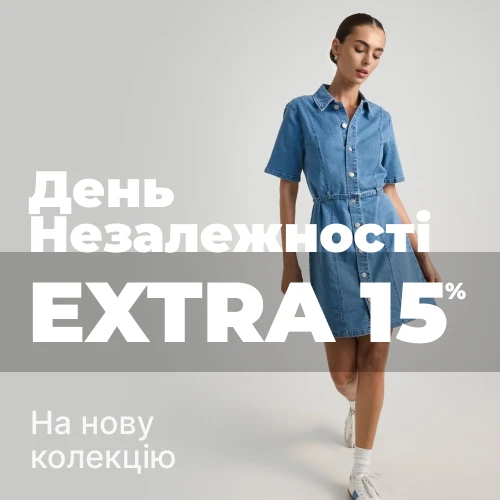 Банер акції 1x1 - Знижки До Дня Незалежності України -15%на ВСЕ