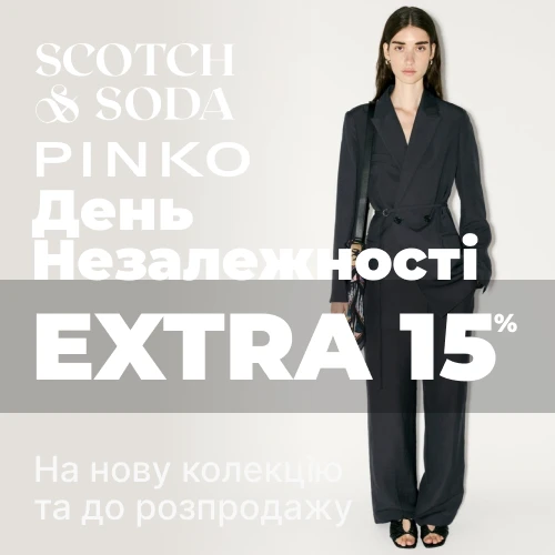 Банер акції 1x1 - Знижки До Дня Незалежності України -15% від Pinko та Scotch & Soda