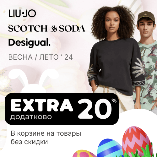 Happy Easter / Premium EXTRA 20% 1x1