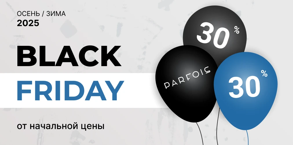 Баннер акции 2x1 - «Black Friday» додаткова знижка -30% від Parfois