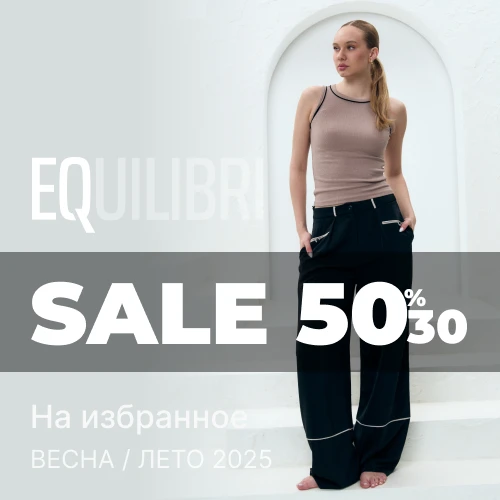 Баннер акции 1x1 - Скидки -30%-50% от EQUILIBRI