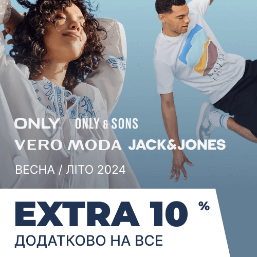 Extra 10% / Only, Only & Sons, Veramoda, Jack & Jones 1x1