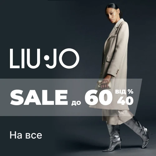 Баннер акции 1x1 - Скидки до -60% от Liu Jo