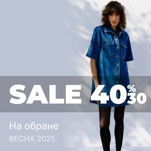 Банер акції 1x1 - Знижки -30% -40% від Ваших улюблених брендів на обрані моделі