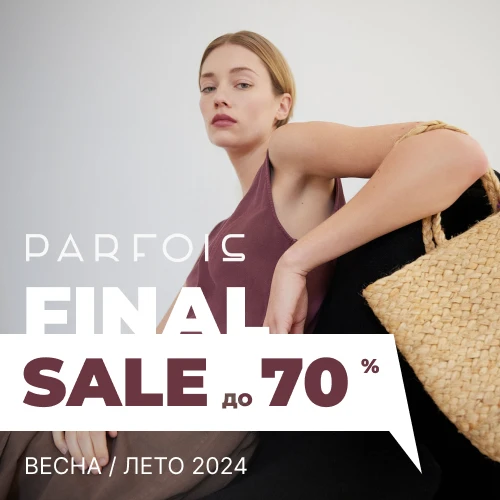 Parfois Final Sale до 70% 1x1