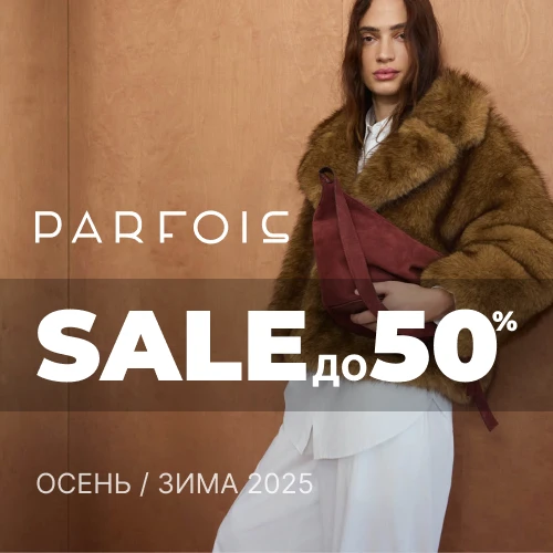 Баннер акции 1x1 - Parfois: «Распродажа до - 50%»