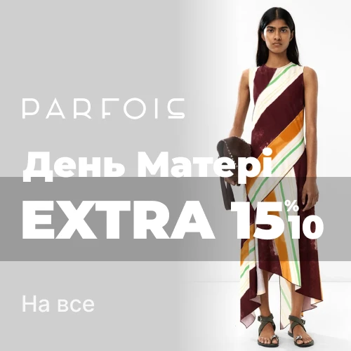 Банер акції 1x1 - Знижки -10% -15% від Parfois До Дня Матері
