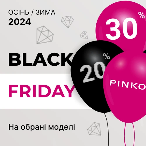 Pinko Black Friday 20% та 30% на обрані моделі 1x1