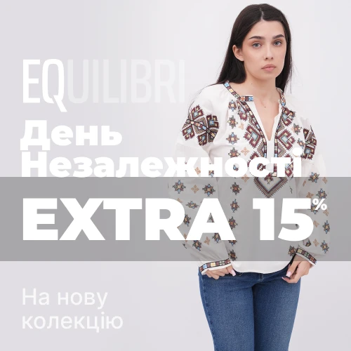 Банер акції 1x1 - Знижки До Дня Незалежності України -15% від EQUILIBRI