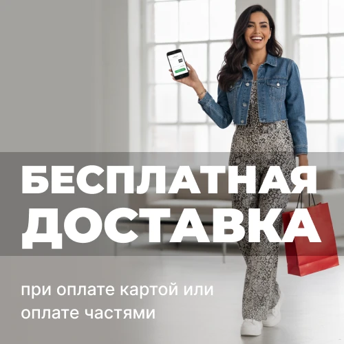 Баннер акции 1x1 - FREE DELIVERY: за умови онлайн оплати