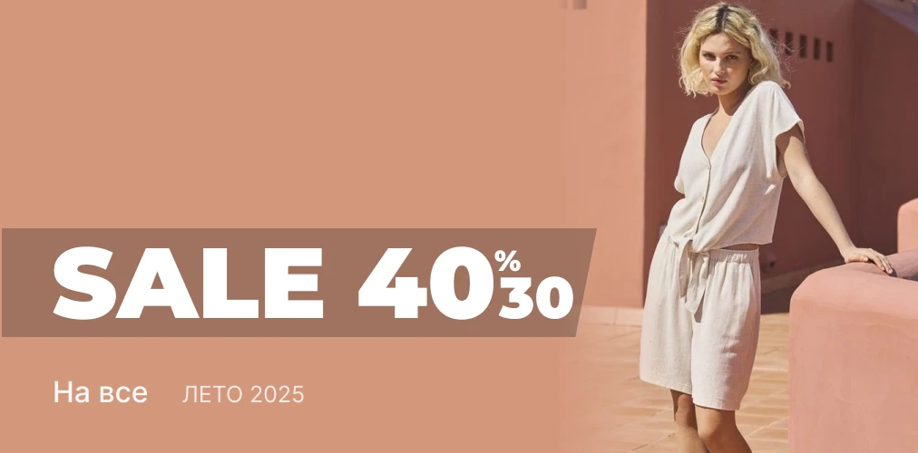 Баннер акции 2x1 - Скидки -30% -40% отВаших любимых брендов на летний ассортимент