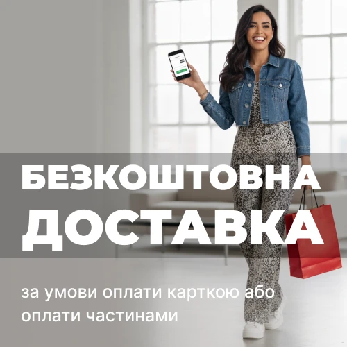 Банер акції 1x1 - FREE DELIVERY: за умови онлайн оплати