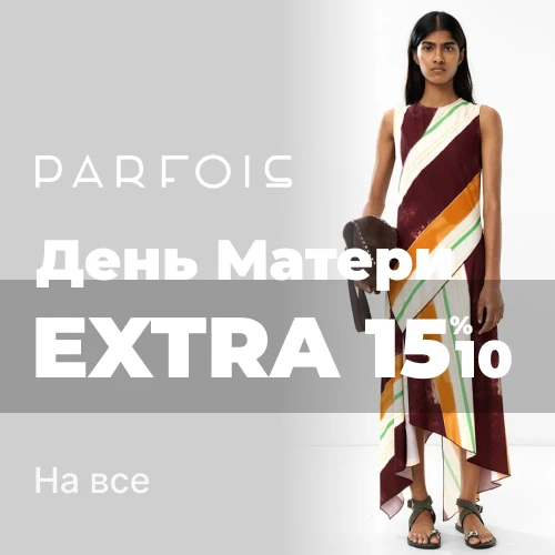 Баннер акции 1x1 - Скидки -10% -15% от Parfois Ко Дню Матери