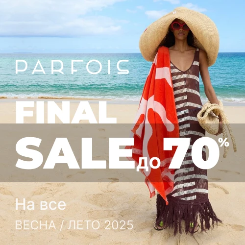 Баннер акции 1x1 - PARFOIS Final Sale