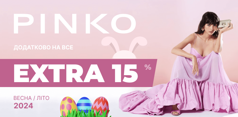 Happy Easter / Pinko EXTRA 15% 2x1